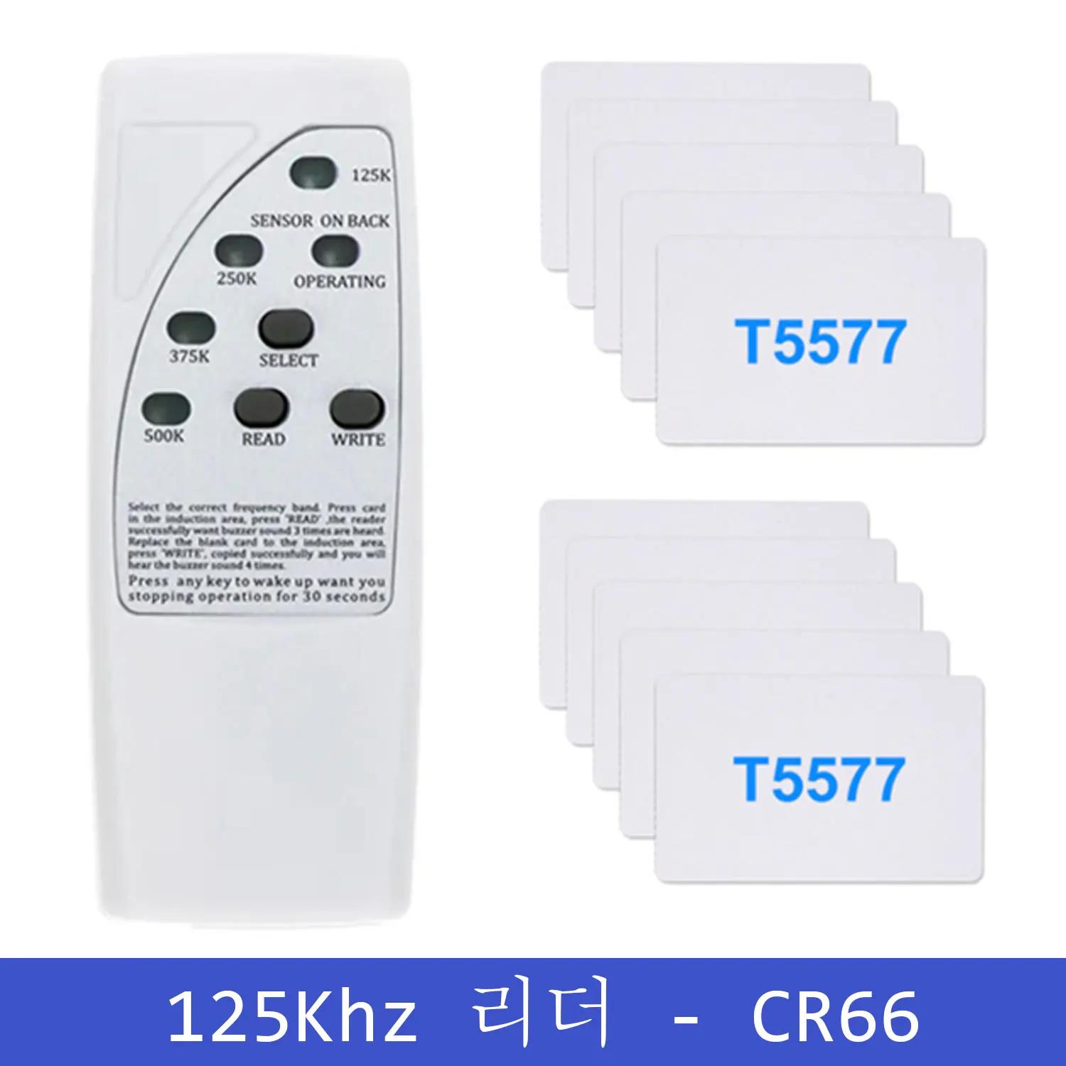޴ RFID Ʈ Ĩ , ū , EM4305 ±  , TK4100  , EM4100 Ű α׷, 125Khz T5577